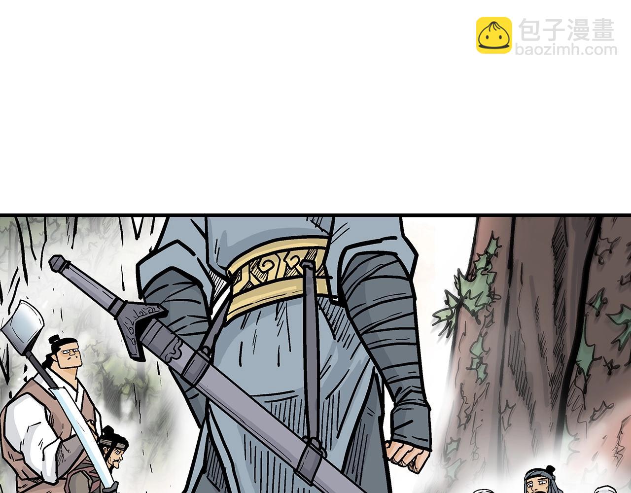 華山拳魔 - 第89話 九武龍---華山明經(2/3) - 5