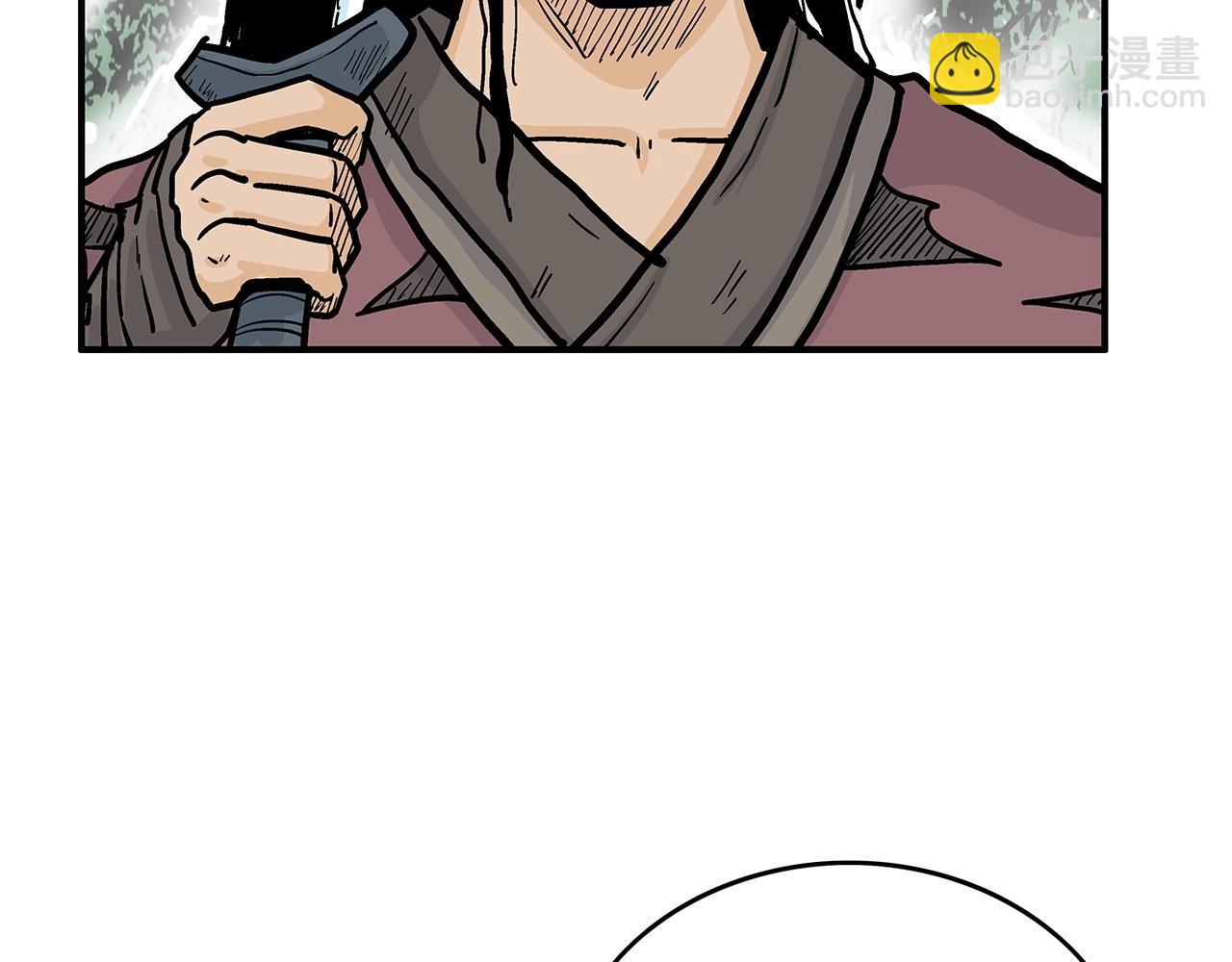 華山拳魔 - 第89話 九武龍---華山明經(2/3) - 4