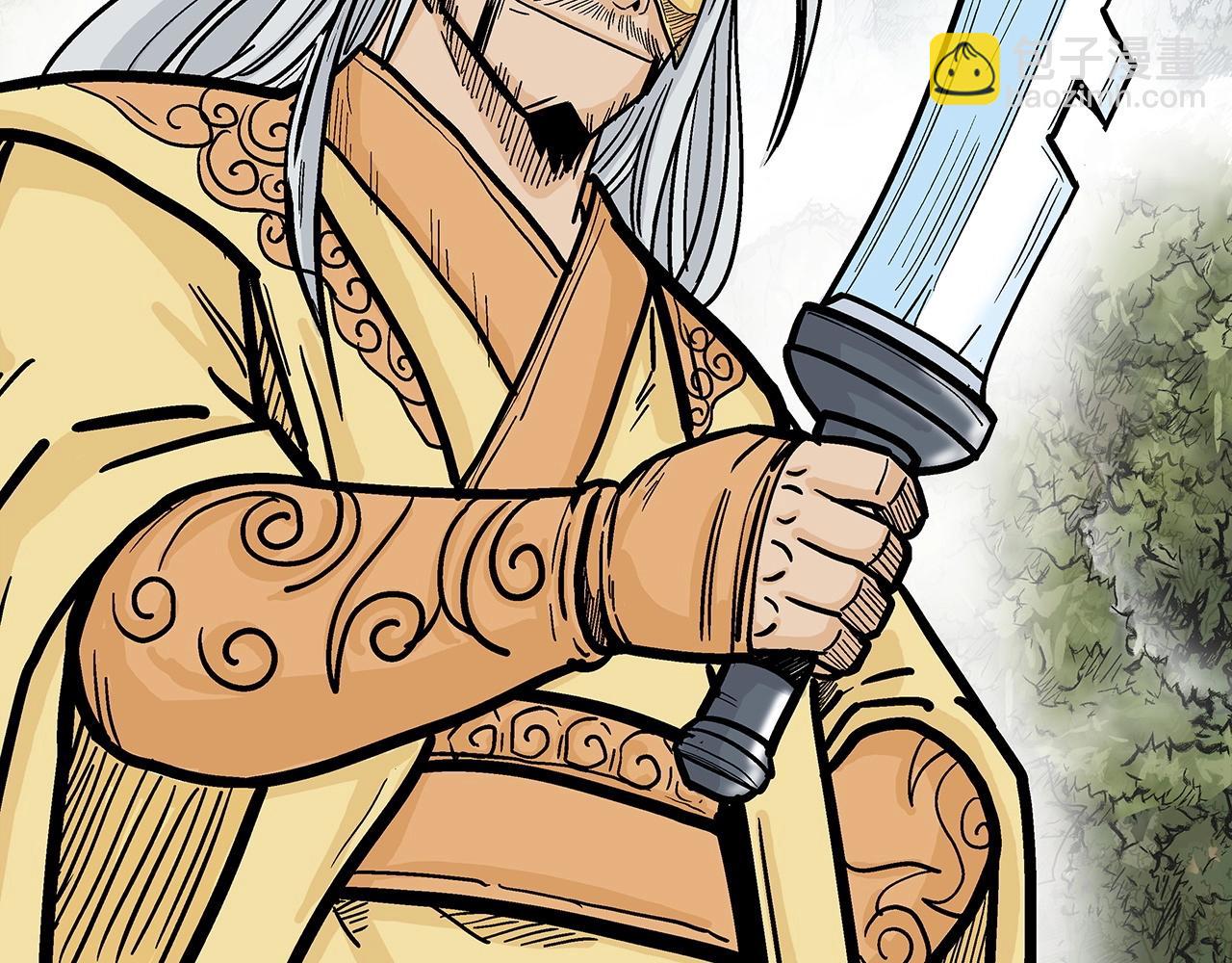 華山拳魔 - 第91話(3/4) - 5