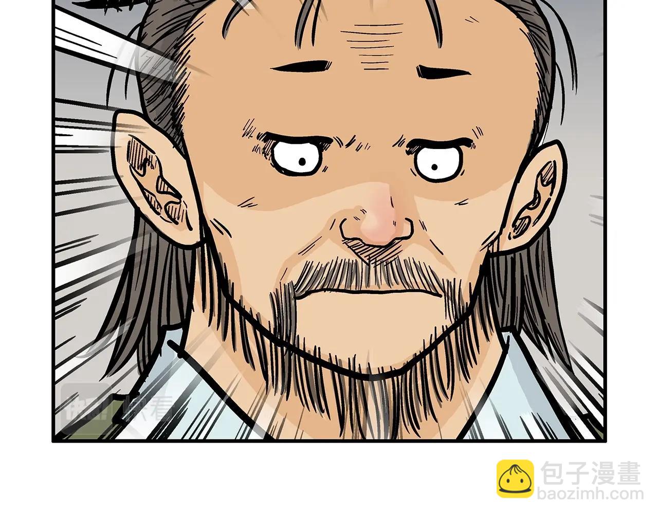 華山拳魔 - 第91話(3/4) - 7