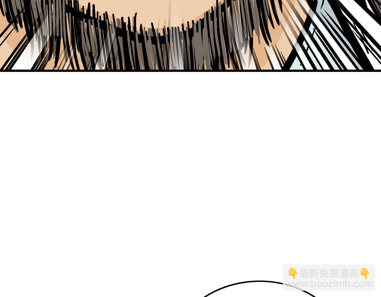 華山拳魔 - 第91話(3/4) - 4