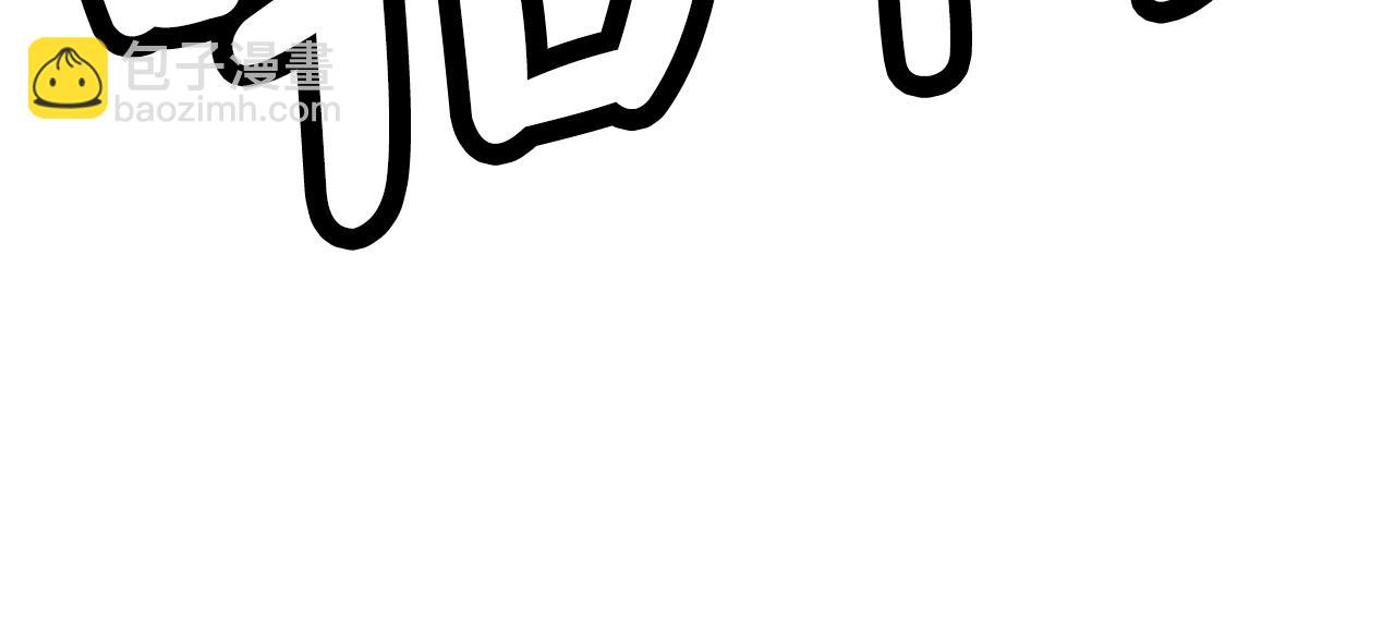 華山拳魔 - 第91話(3/4) - 1