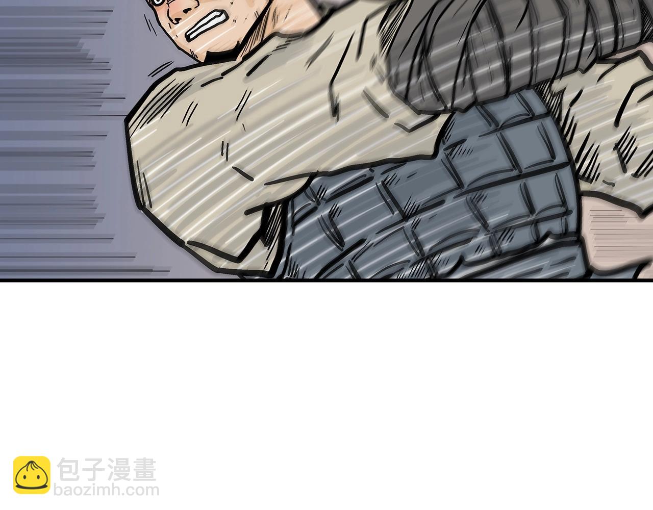 華山拳魔 - 第91話(3/4) - 3