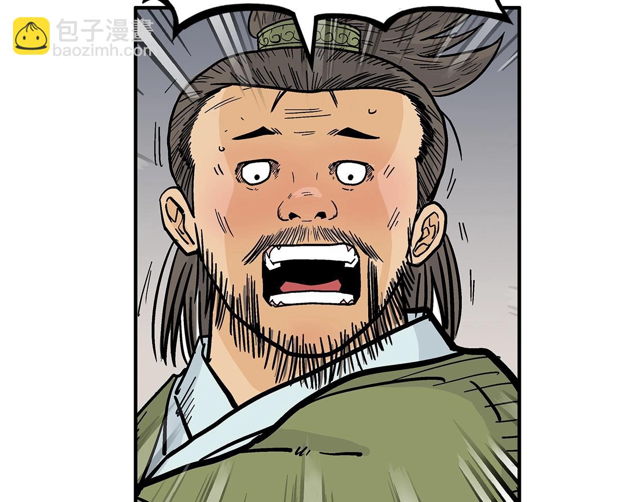 華山拳魔 - 第91話(3/4) - 6