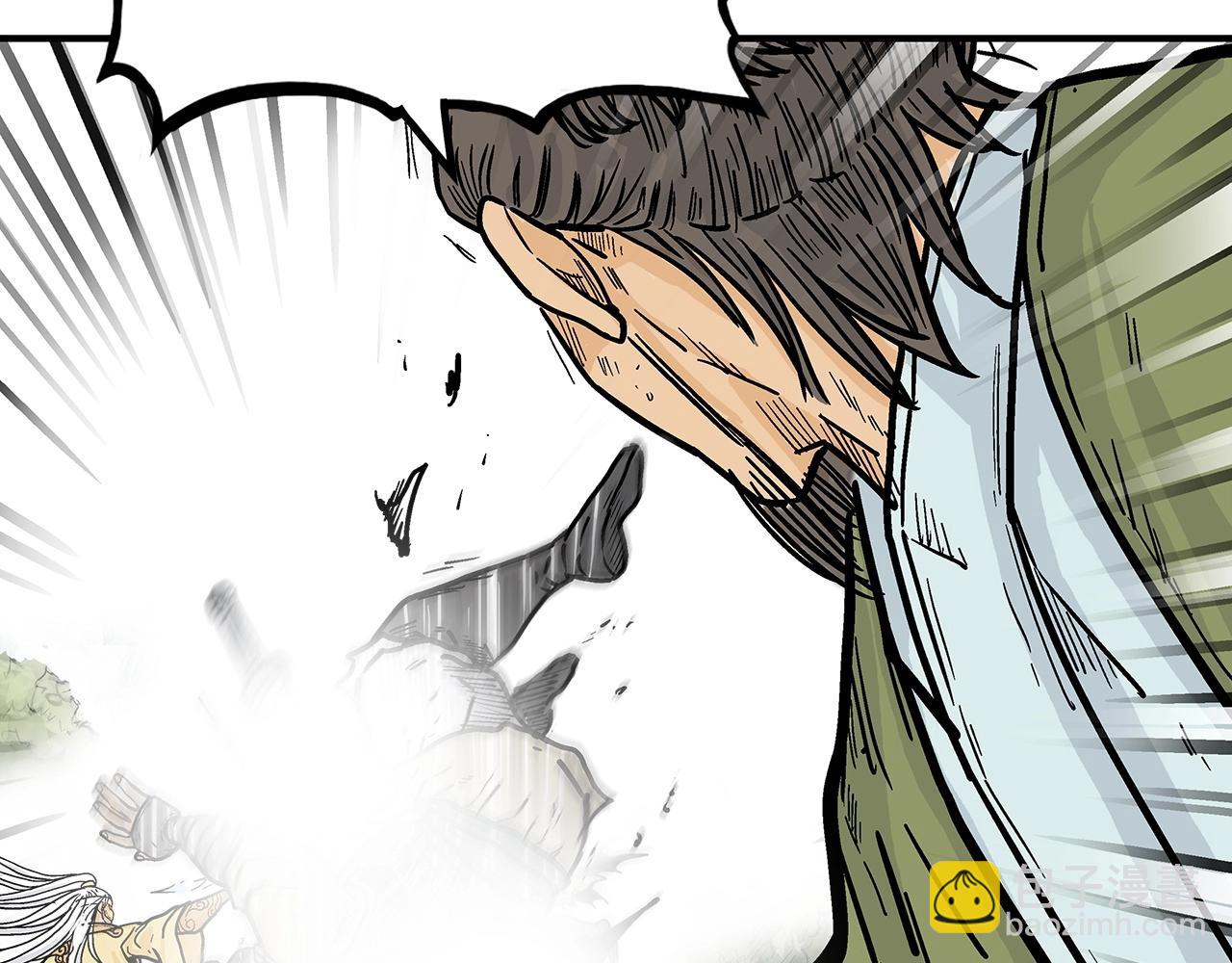 華山拳魔 - 第91話(3/4) - 5