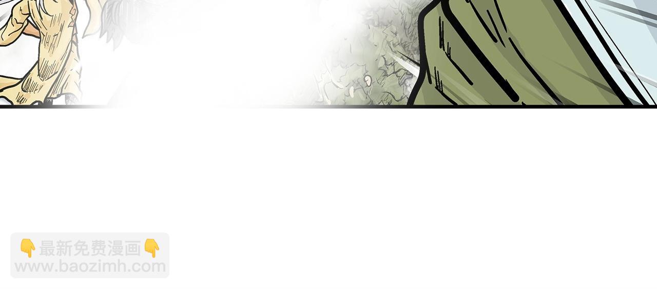 華山拳魔 - 第91話(3/4) - 6