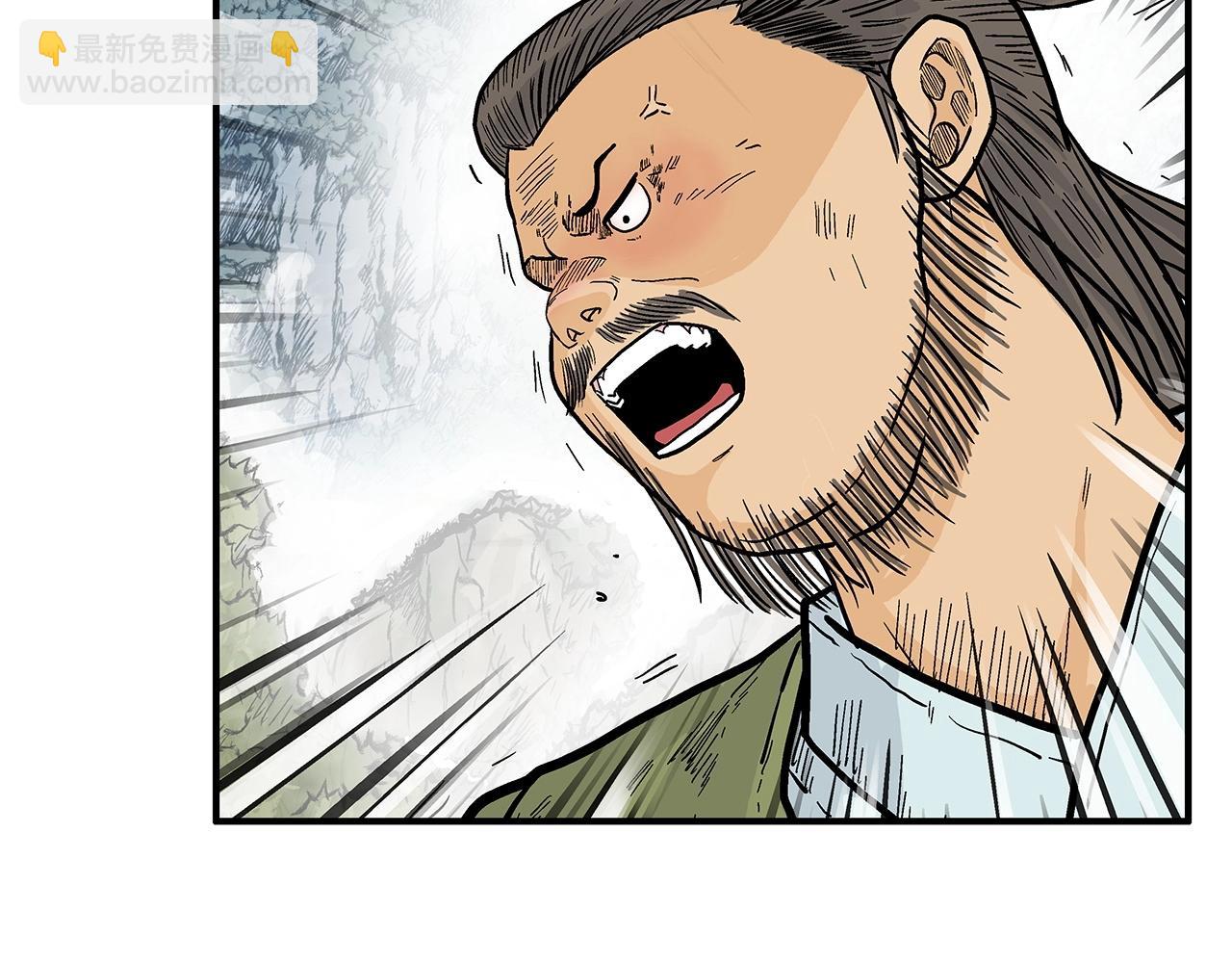 華山拳魔 - 第91話(3/4) - 8