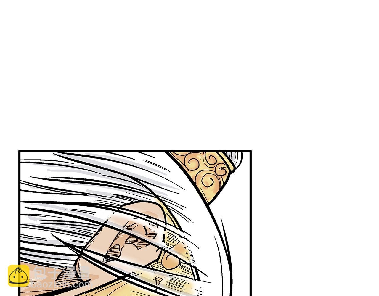 華山拳魔 - 第91話(3/4) - 1