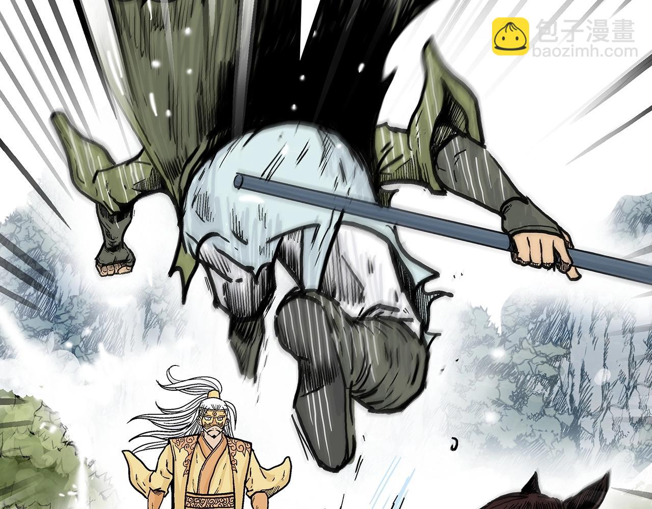 華山拳魔 - 第91話(3/4) - 4