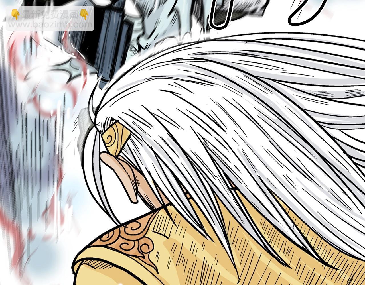 華山拳魔 - 第91話(3/4) - 3