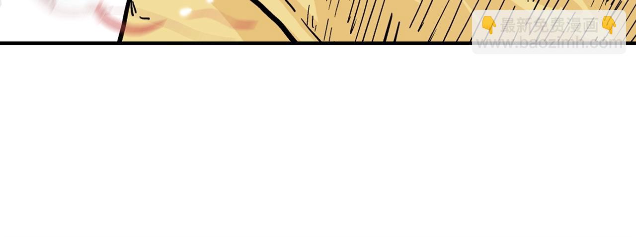 華山拳魔 - 第91話(3/4) - 4