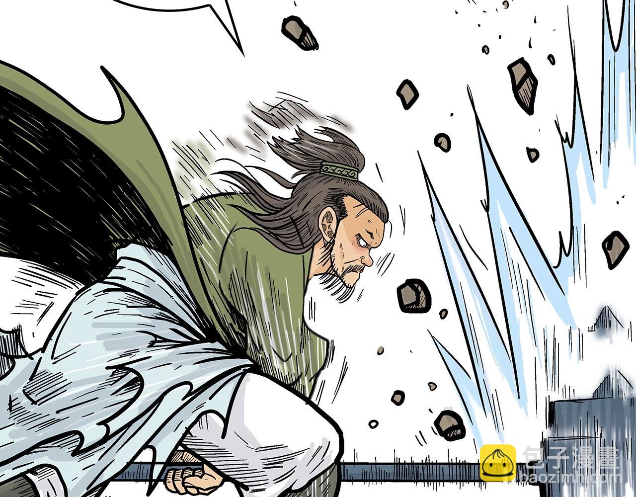 華山拳魔 - 第91話(3/4) - 8