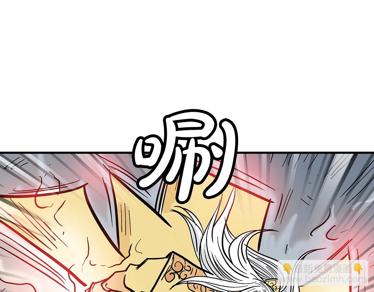 華山拳魔 - 第91話(3/4) - 2