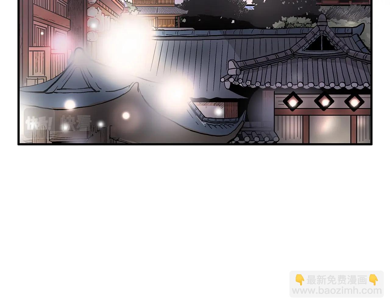 華山拳魔 - 第91話(1/4) - 2