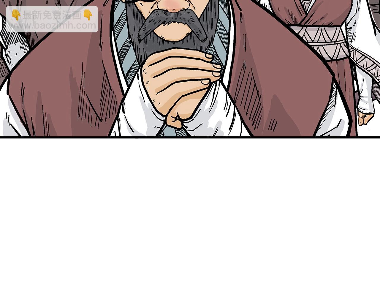 華山拳魔 - 第91話(1/4) - 4