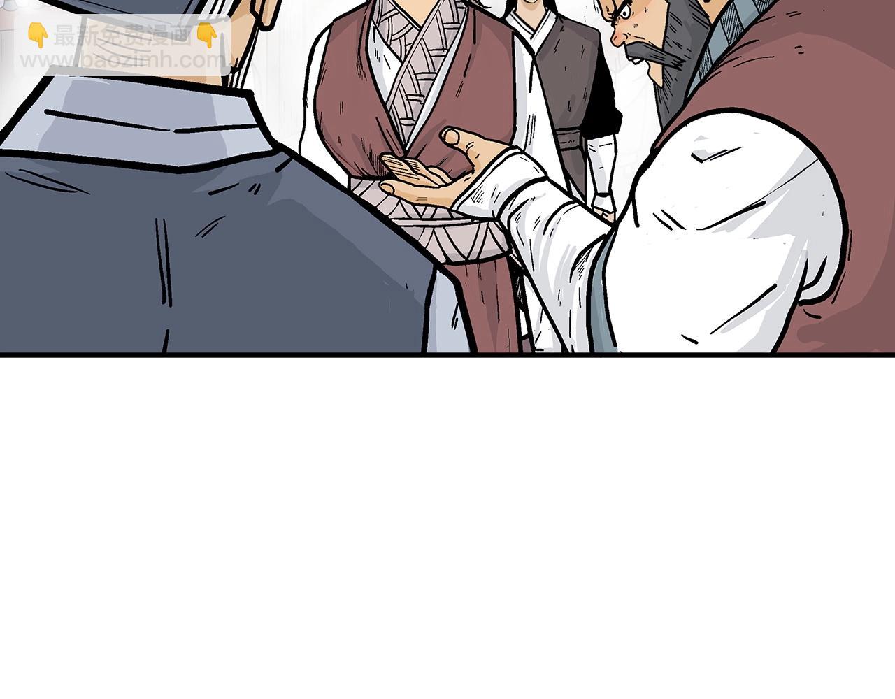 華山拳魔 - 第91話(1/4) - 6