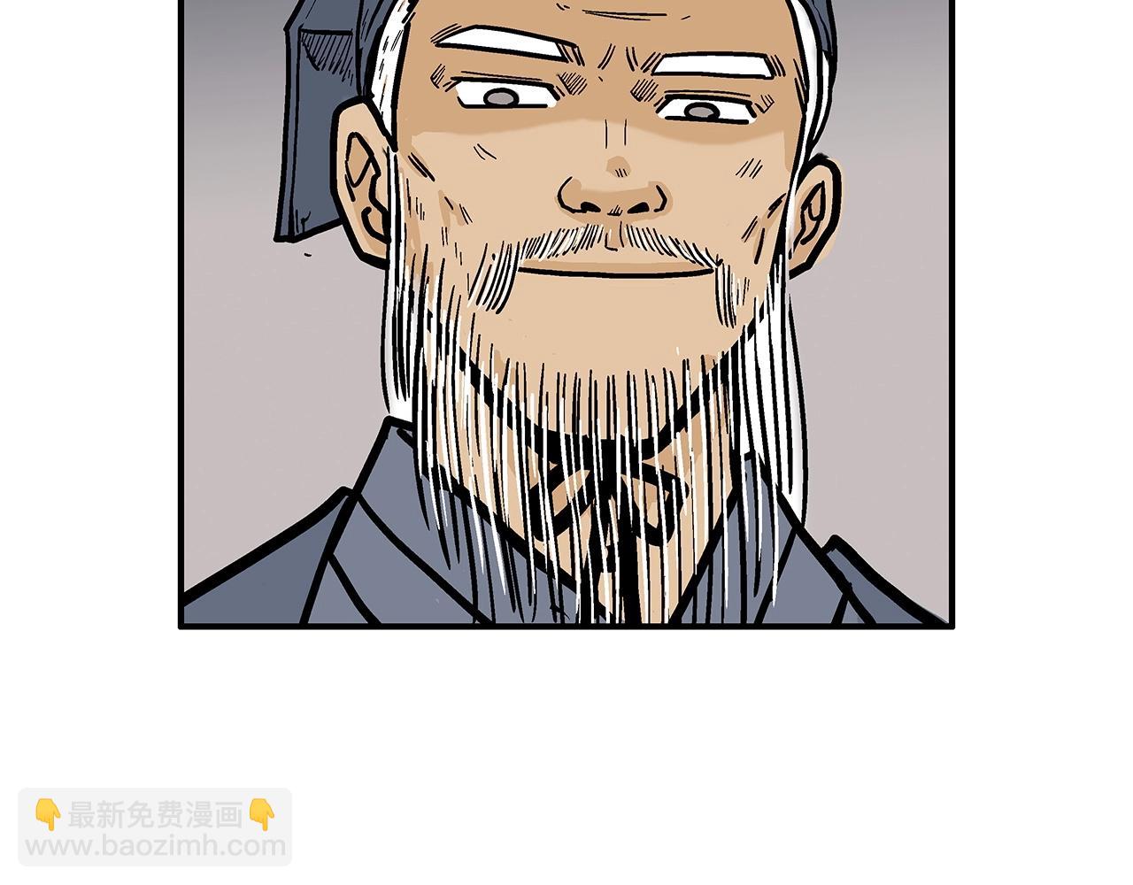 華山拳魔 - 第91話(1/4) - 4