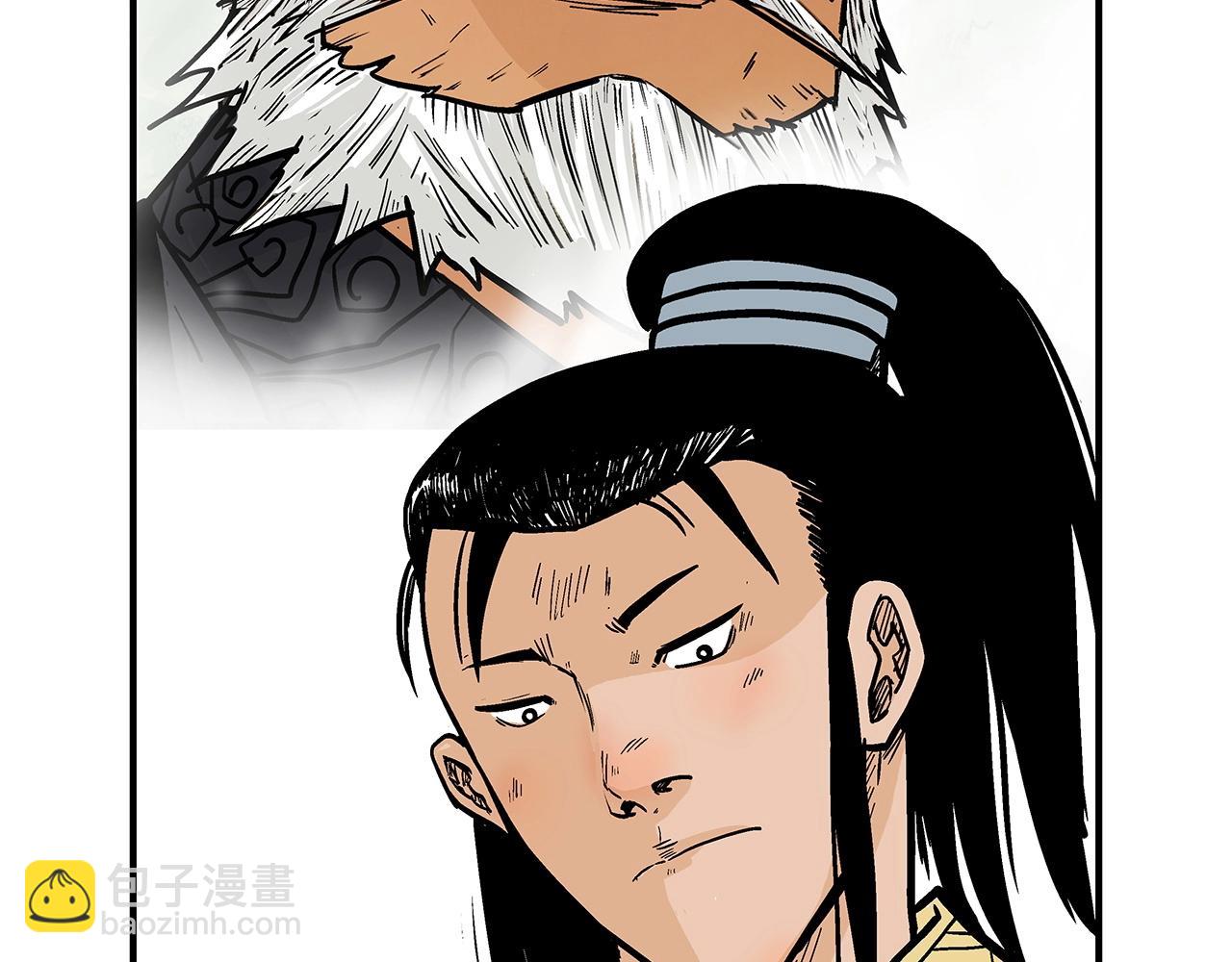 華山拳魔 - 第91話(2/4) - 6