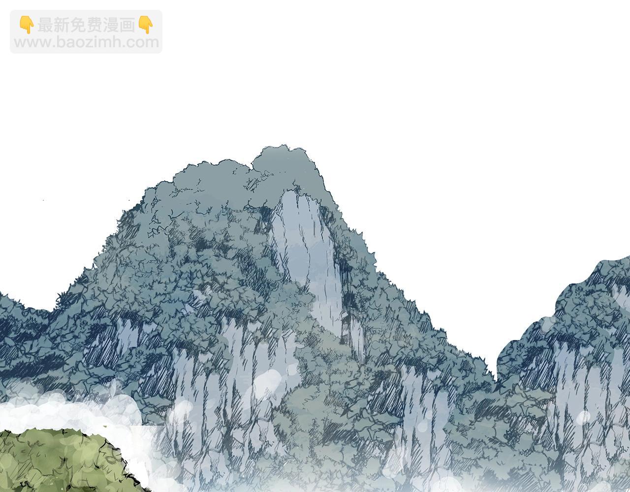 華山拳魔 - 第91話(2/4) - 1