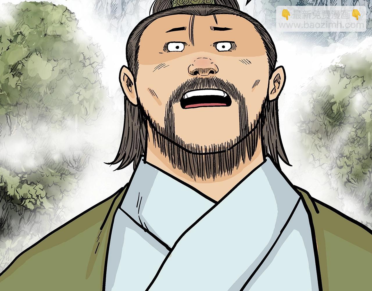 華山拳魔 - 第91話(2/4) - 8