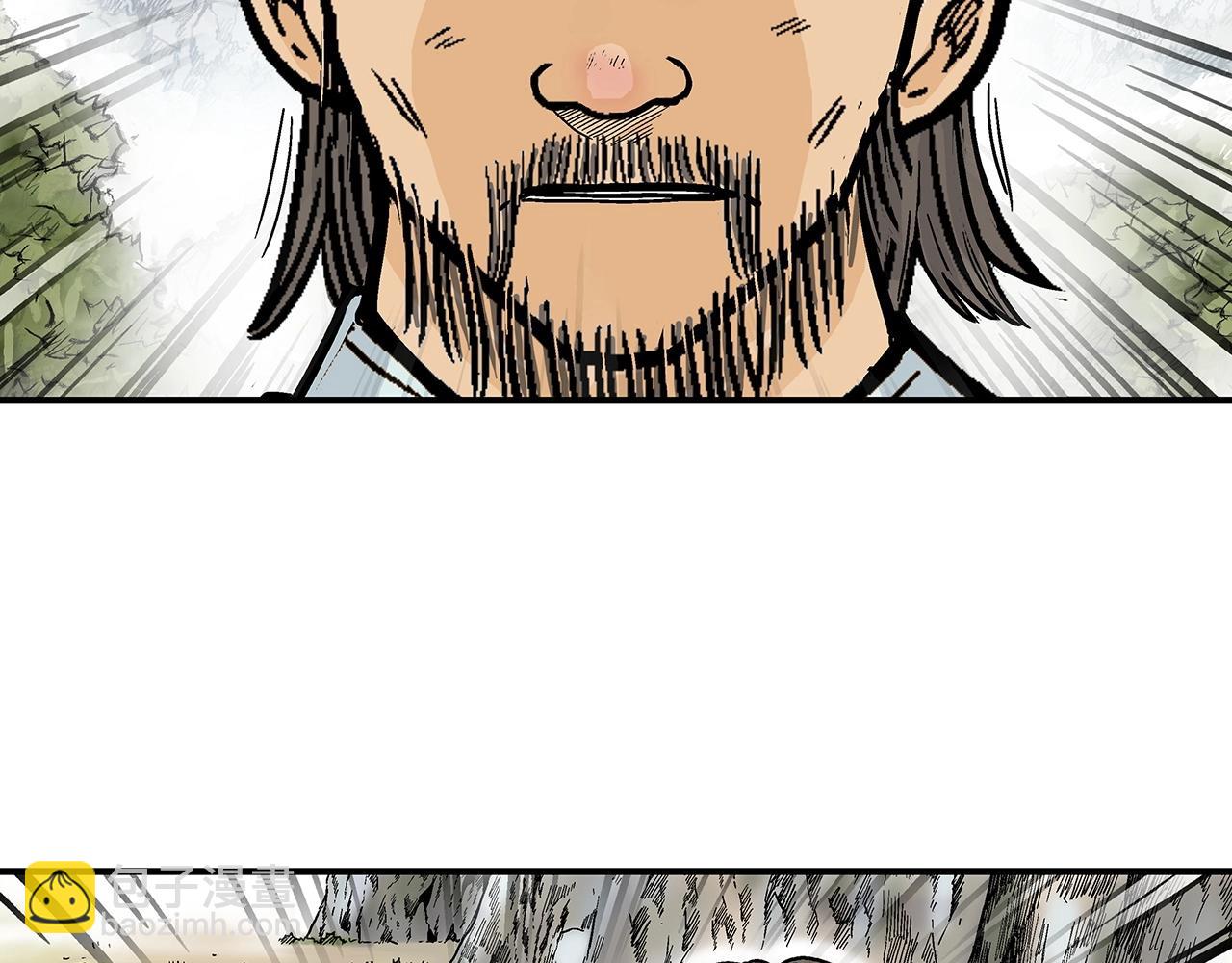 華山拳魔 - 第91話(2/4) - 2