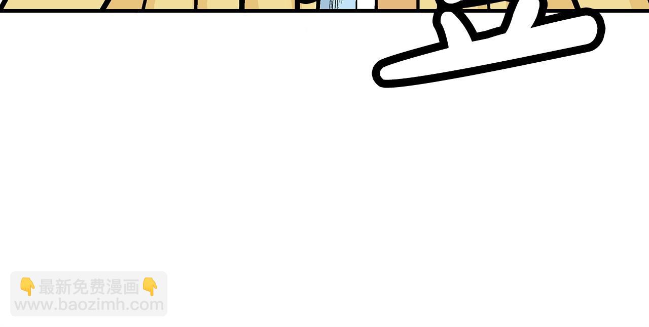 華山拳魔 - 第91話(2/4) - 7