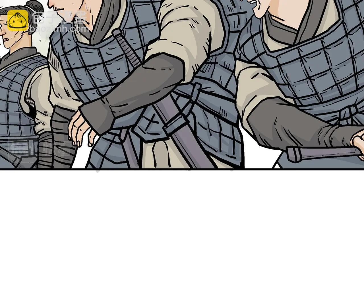 華山拳魔 - 第91話(2/4) - 1