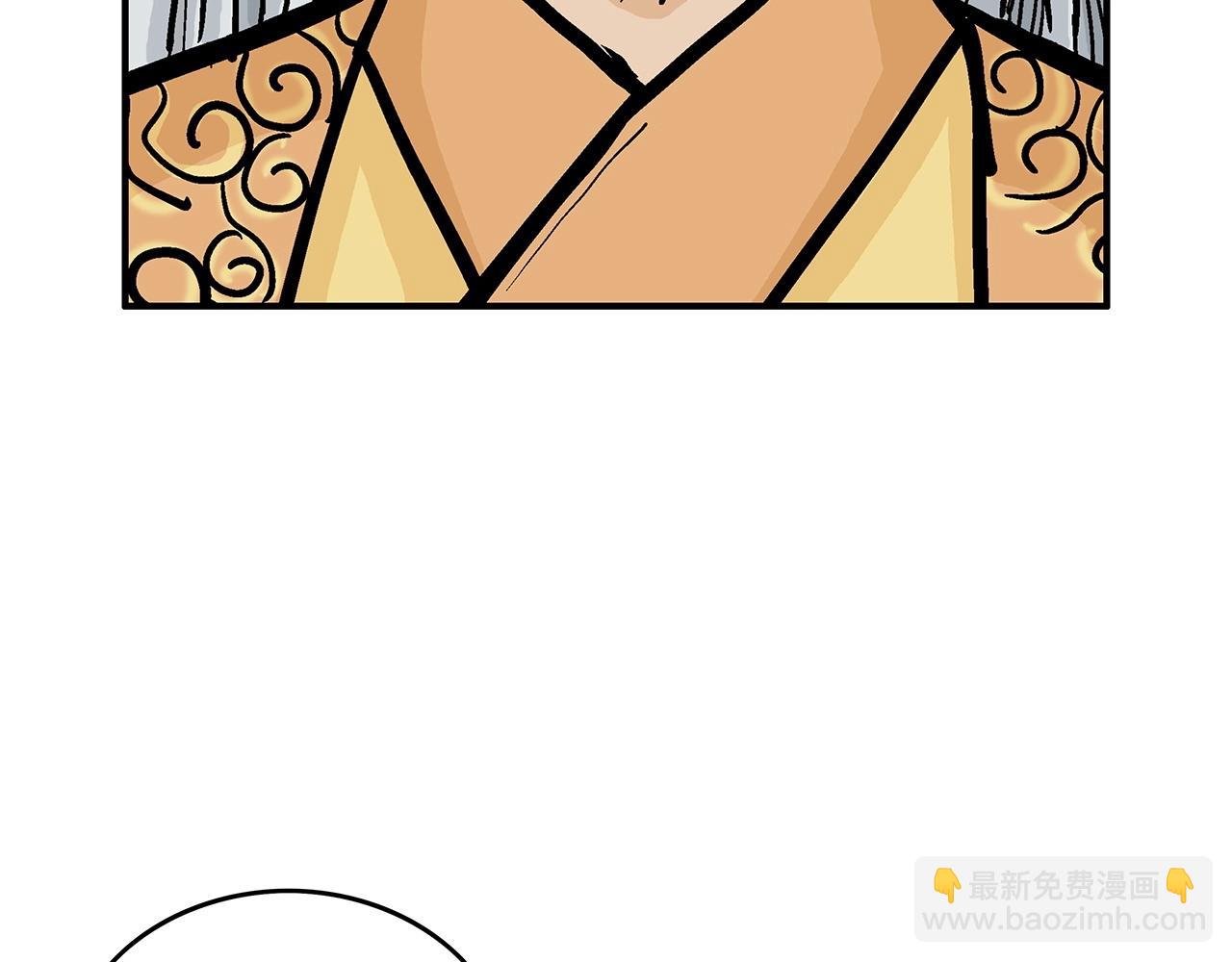 華山拳魔 - 第91話(2/4) - 6