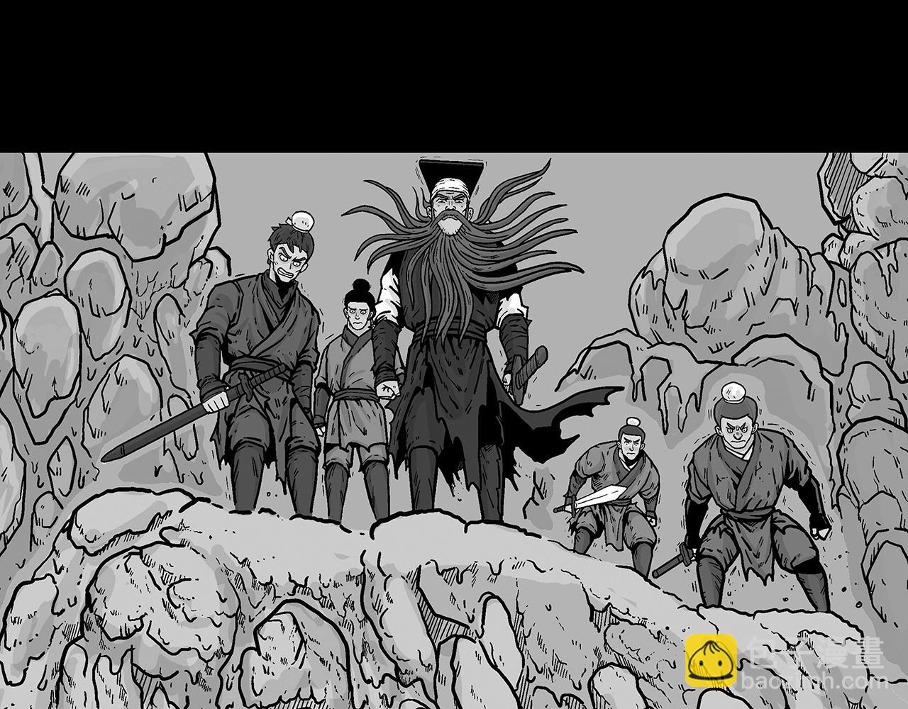 華山拳魔 - 第93話 華山派(2/4) - 6