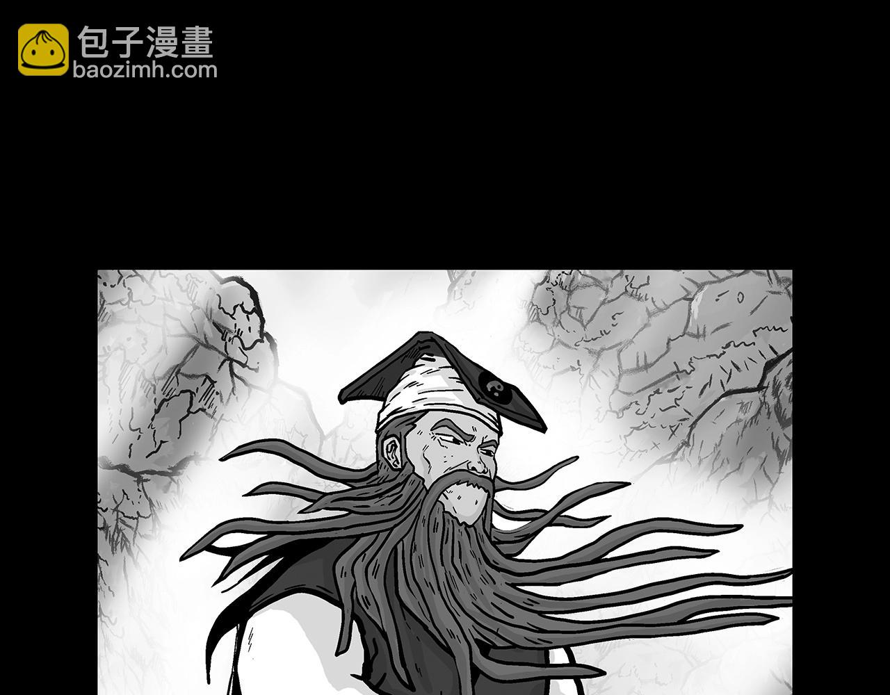 華山拳魔 - 第93話 華山派(3/4) - 6