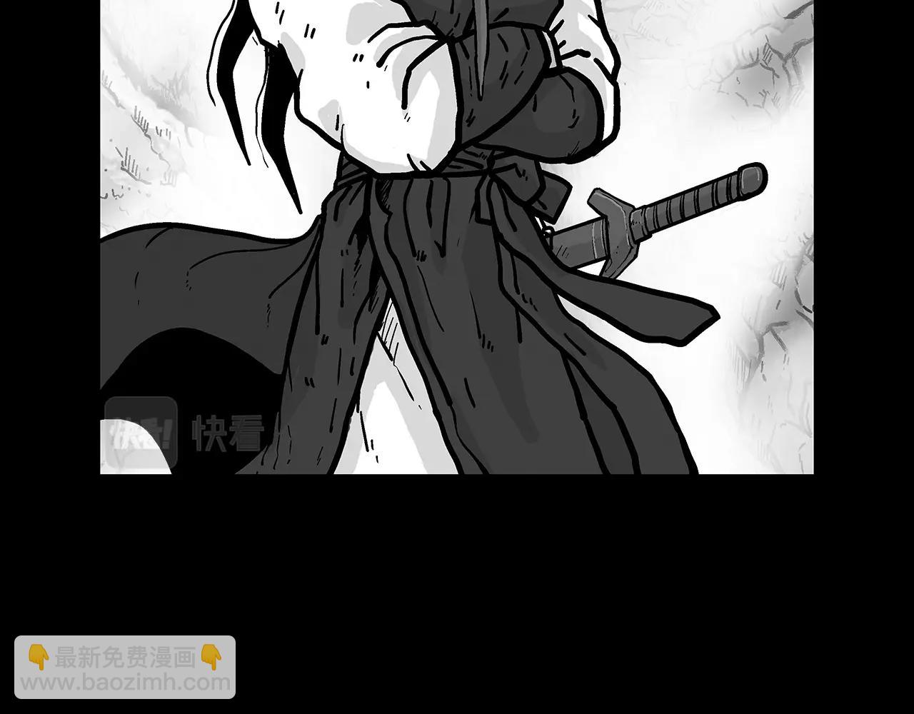 華山拳魔 - 第93話 華山派(3/4) - 7