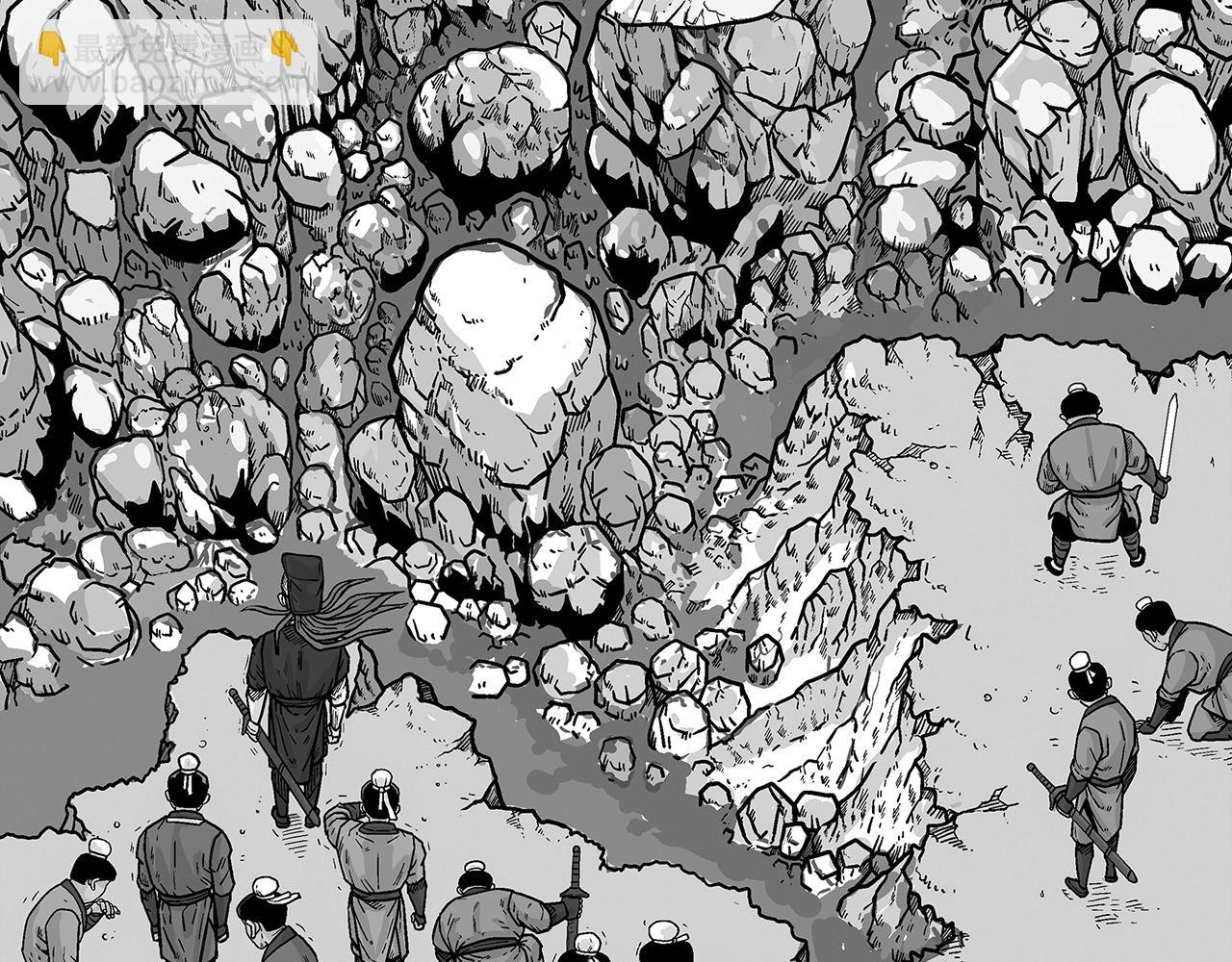 華山拳魔 - 第93話 華山派(3/4) - 2