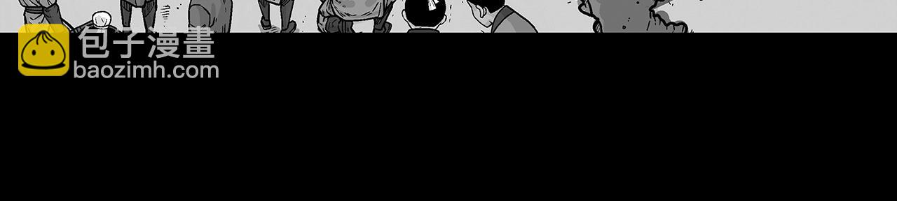 華山拳魔 - 第93話 華山派(3/4) - 3