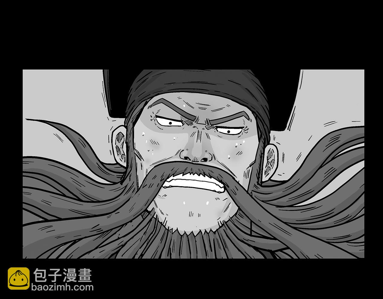 華山拳魔 - 第93話 華山派(3/4) - 5