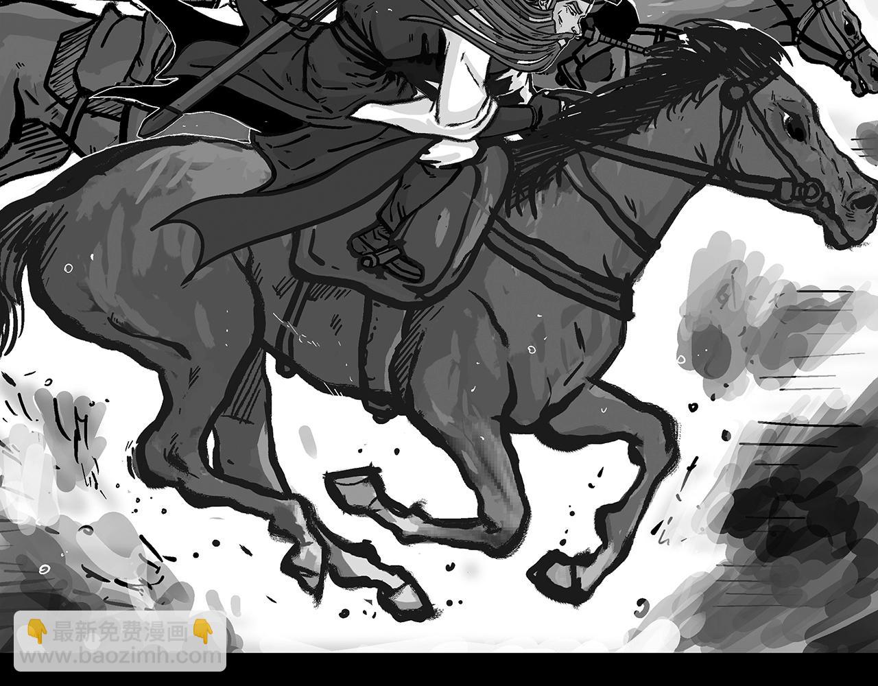 華山拳魔 - 第93話 華山派(3/4) - 8