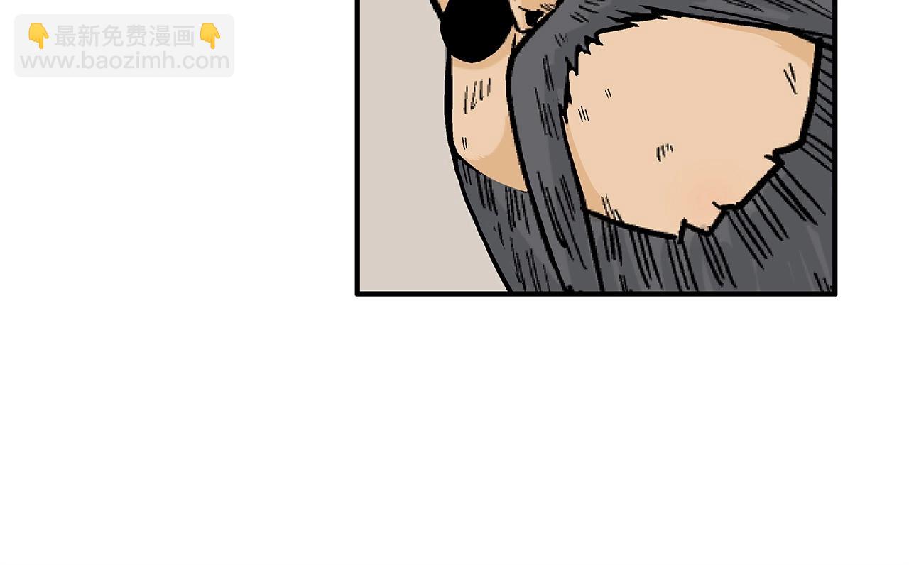 華山拳魔 - 第93話 華山派(3/4) - 1