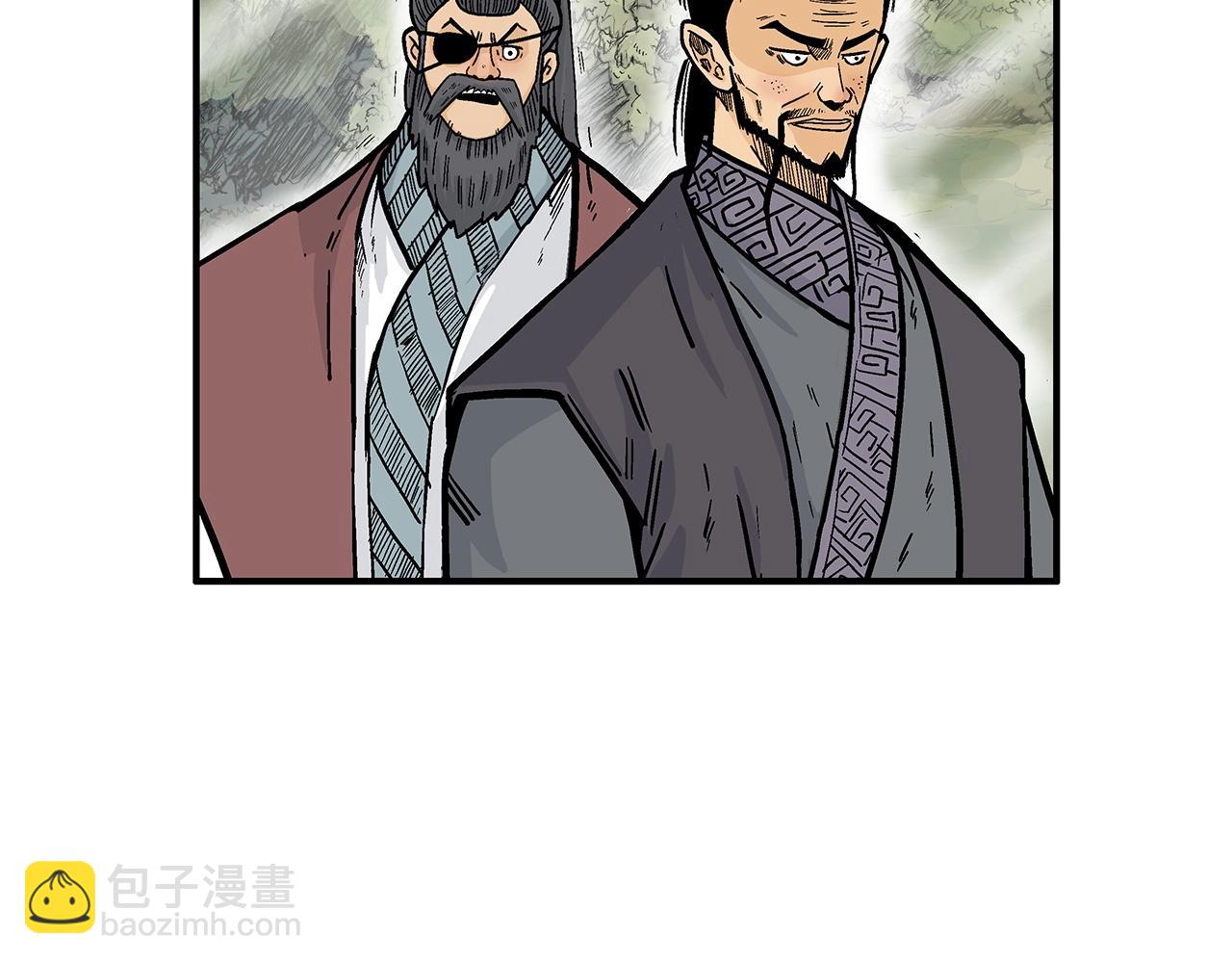 華山拳魔 - 第93話 華山派(3/4) - 3