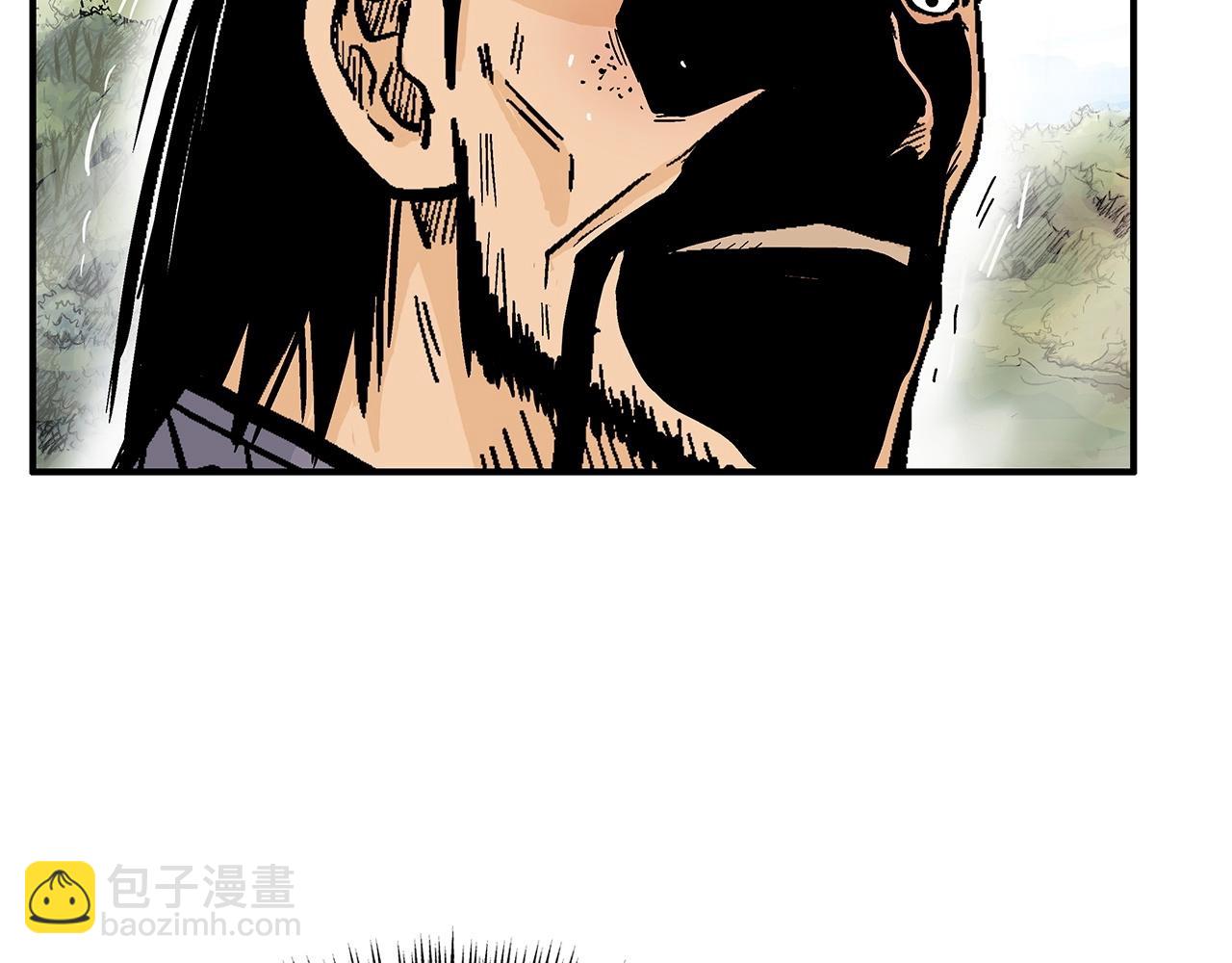 華山拳魔 - 第93話 華山派(3/4) - 7