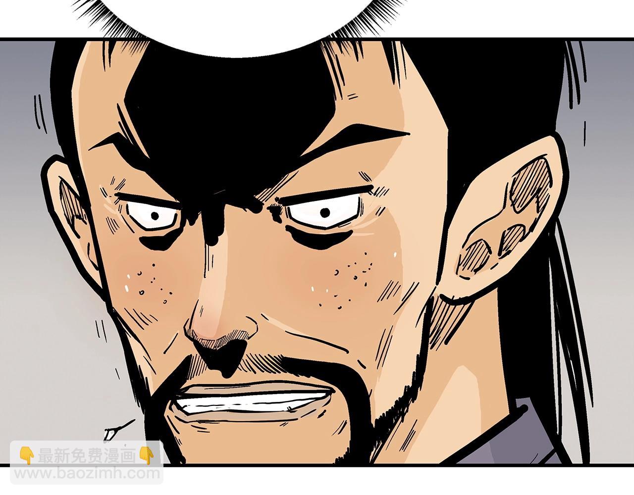 華山拳魔 - 第93話 華山派(3/4) - 5