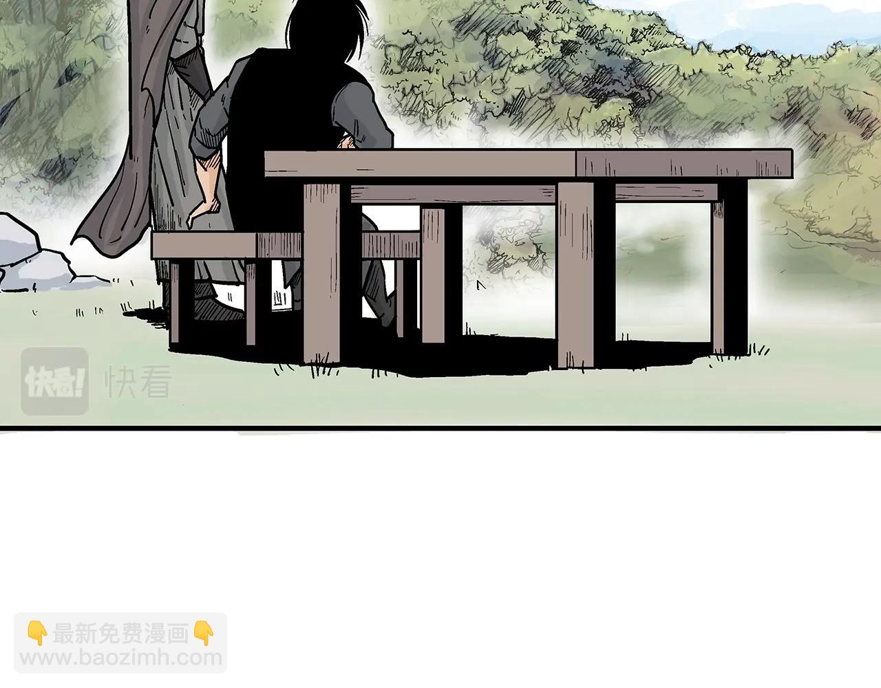 華山拳魔 - 第93話 華山派(3/4) - 7