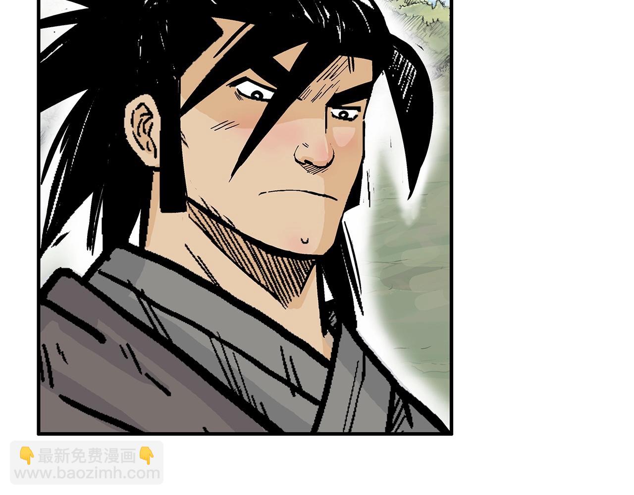 華山拳魔 - 第93話 華山派(3/4) - 1