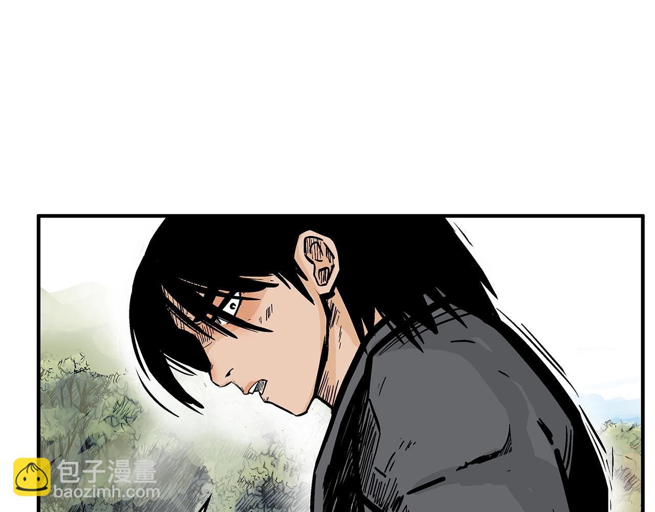 華山拳魔 - 第93話 華山派(3/4) - 2