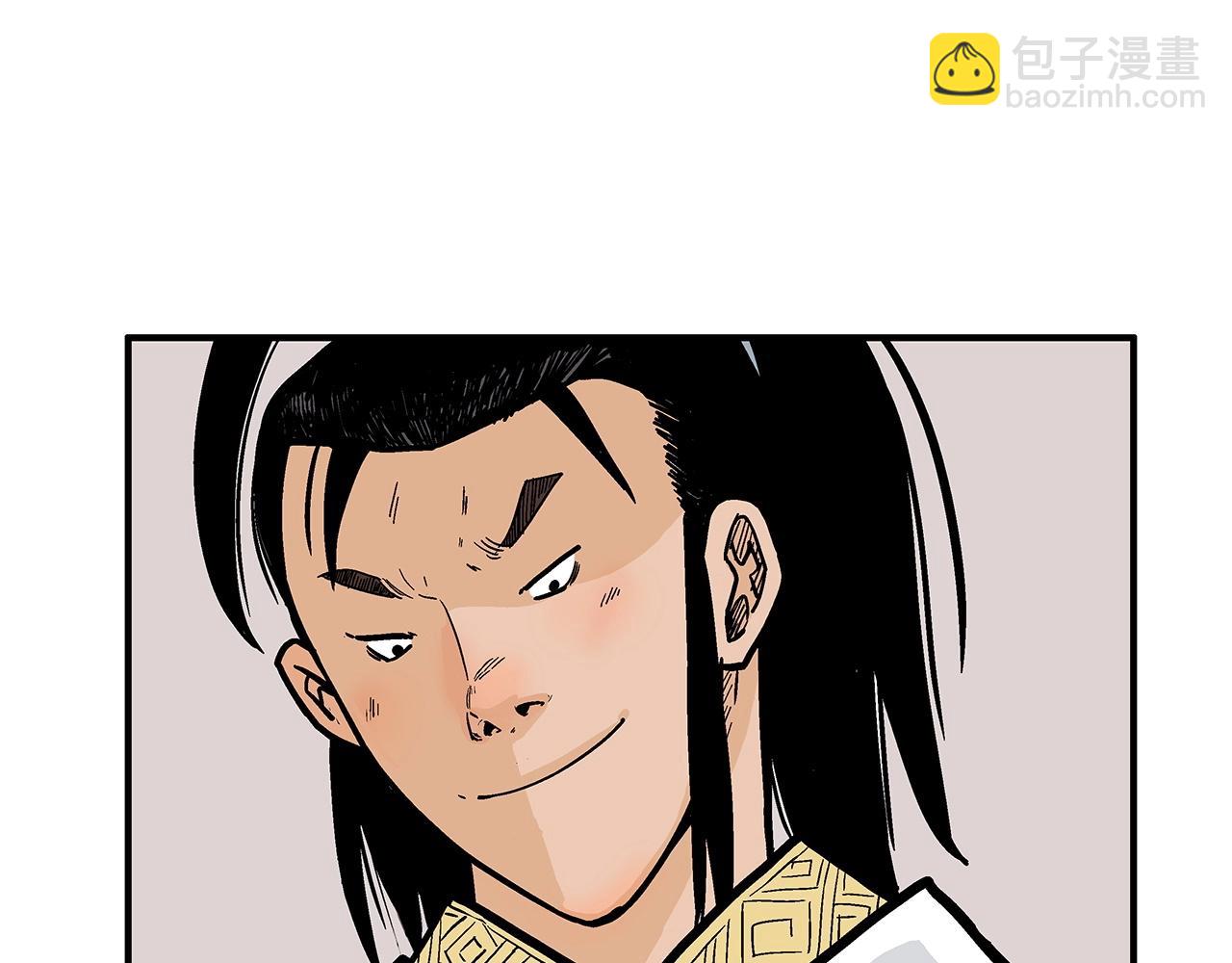 華山拳魔 - 第93話 華山派(1/4) - 7