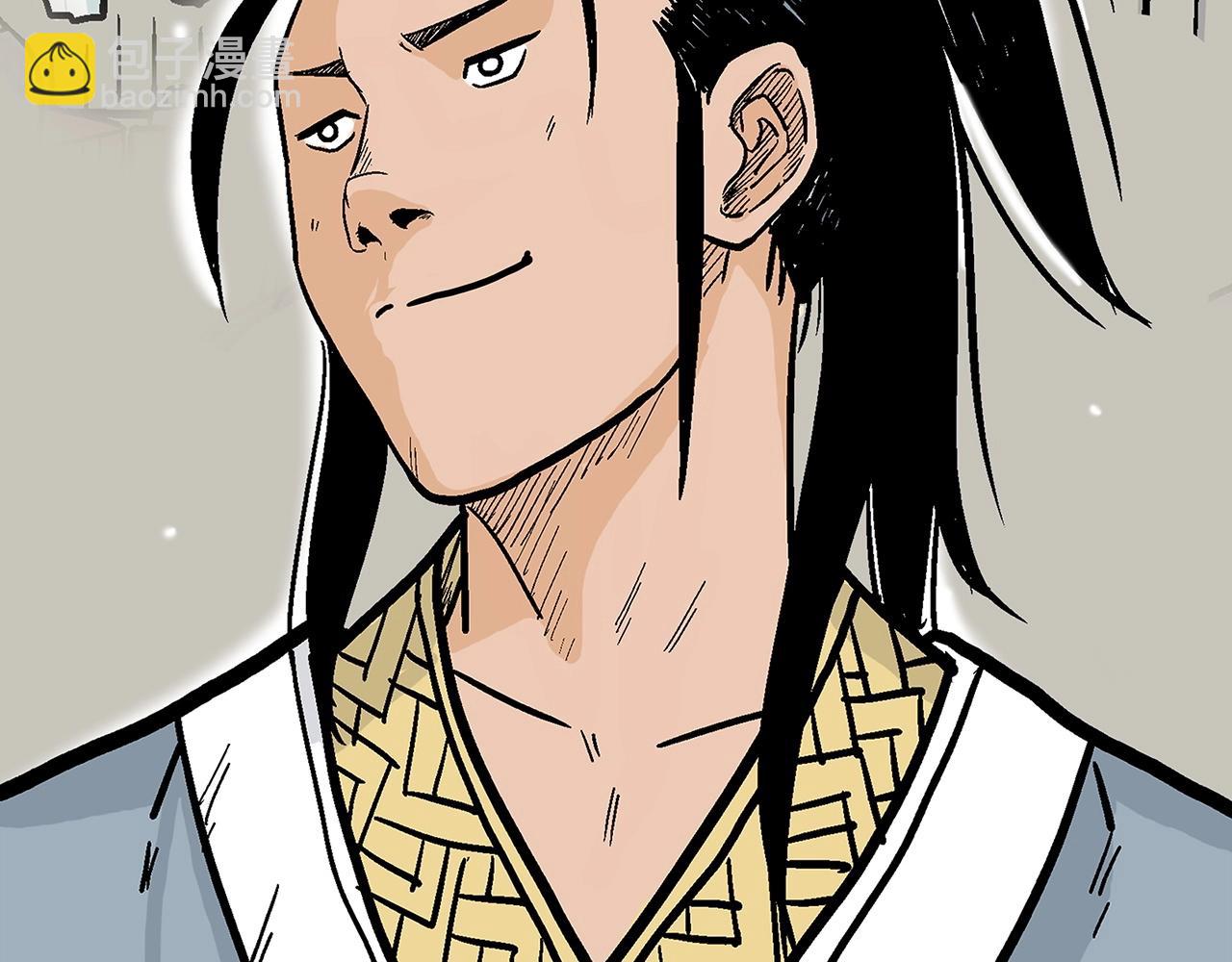 華山拳魔 - 第93話 華山派(1/4) - 4