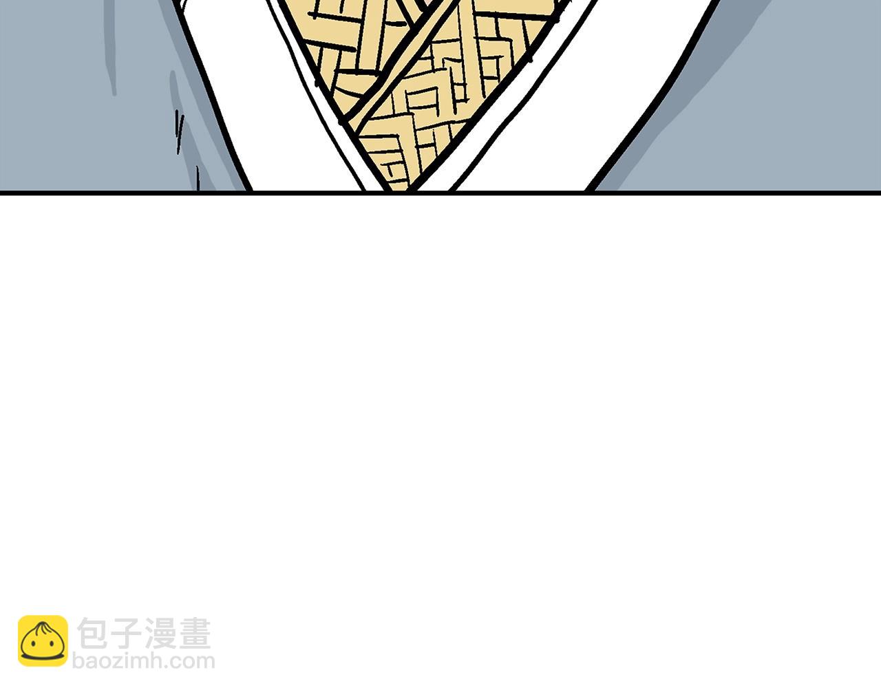 華山拳魔 - 第93話 華山派(1/4) - 5