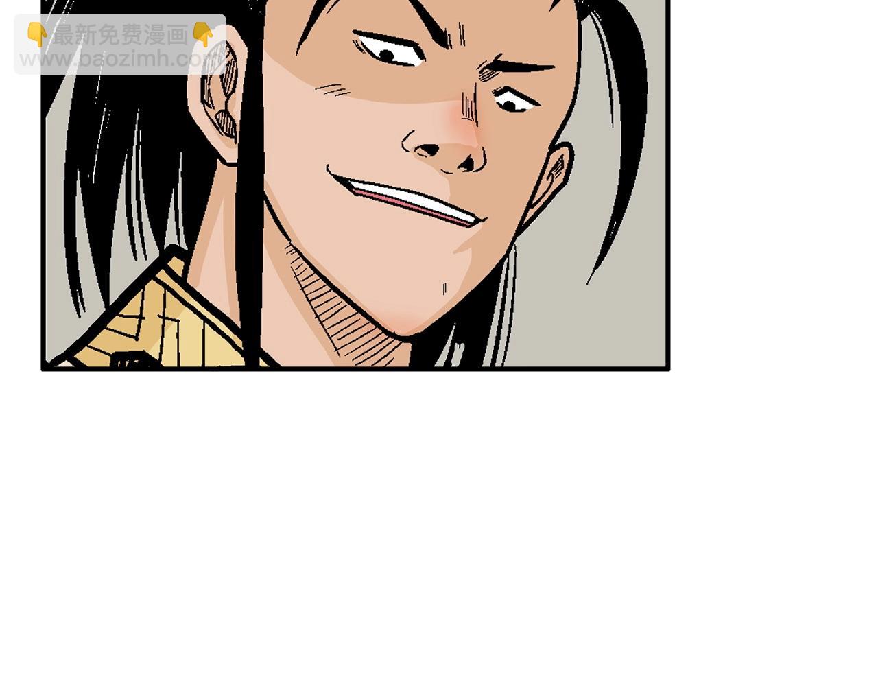 華山拳魔 - 第93話 華山派(2/4) - 2