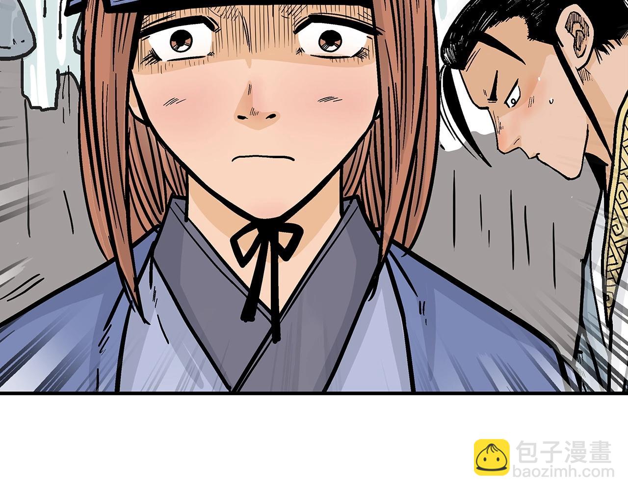 華山拳魔 - 第93話 華山派(2/4) - 6