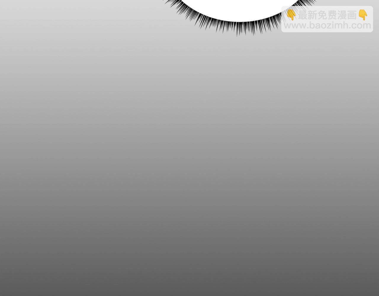 華山拳魔 - 第93話 華山派(2/4) - 4