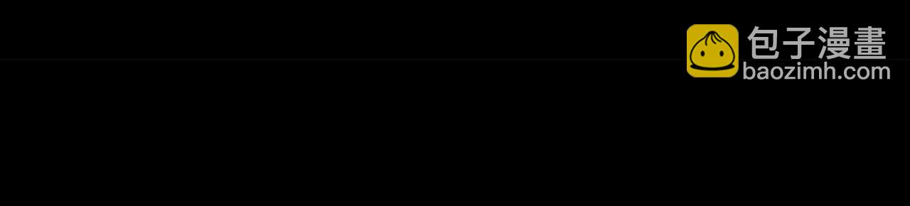 華山拳魔 - 第93話 華山派(2/4) - 7