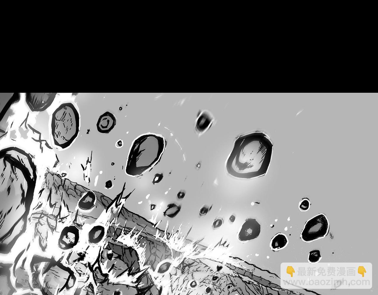 華山拳魔 - 第93話 華山派(2/4) - 3